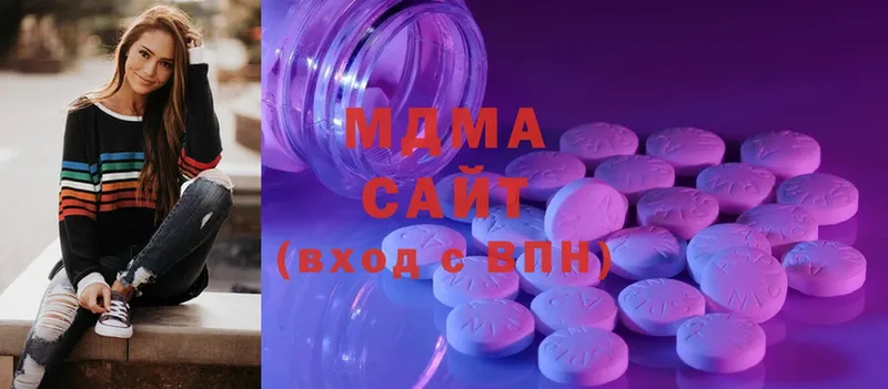 MDMA кристаллы  где найти наркотики  Бахчисарай 